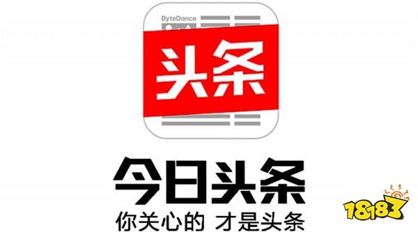 今日头条怎么吸引粉丝 今日头条粉丝平台