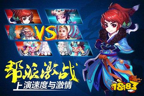 热血西游下载