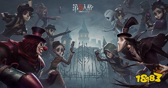 第五人格暑期版本更新 求生者天赋调整