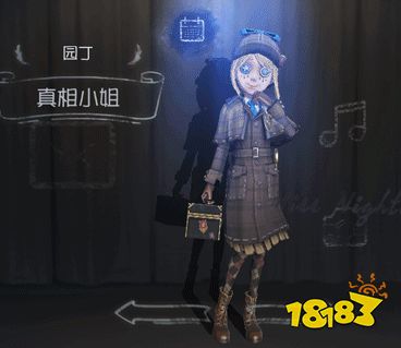 第五人格7.4版本更新预告 周年庆纪念时装上线