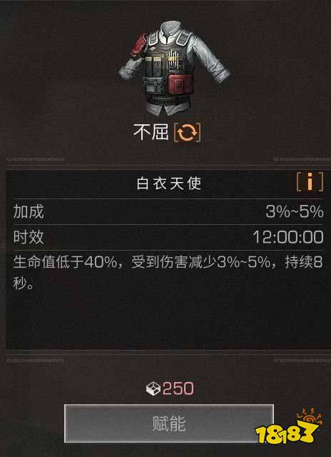 明日之后纳米塑材有什么用 纳米塑材用途