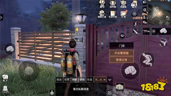 明日之后安保积分是什么，怎么获得安保积分