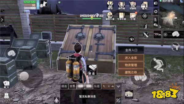 明日之后体验服地下金库上线 地下金库使用攻略