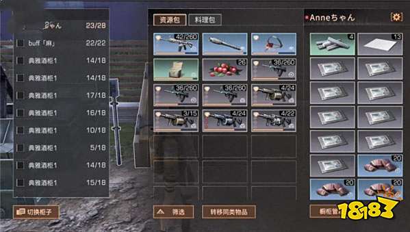 明日之后体验服地下金库上线 地下金库使用攻略