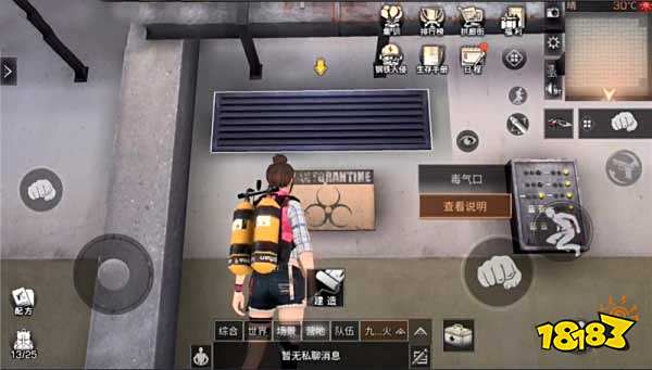 明日之后体验服地下金库上线 地下金库使用攻略