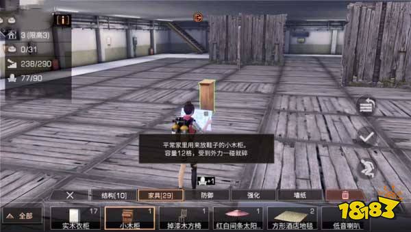 明日之后体验服地下金库上线 地下金库使用攻略