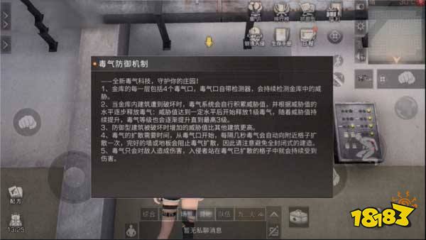 明日之后体验服地下金库上线 地下金库使用攻略