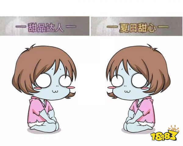 明日之后怎么报名甜品大赛 甜品大赛报名教程