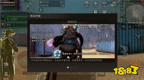 明日之后感染狩猎怎么玩 感染狩猎攻略