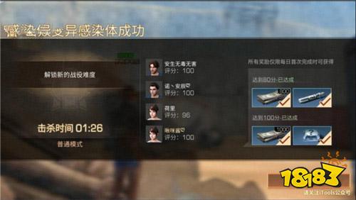 明日之后感染狩猎怎么玩 感染狩猎攻略