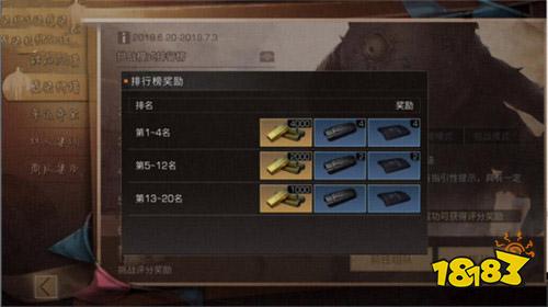 明日之后感染狩猎怎么玩 感染狩猎攻略