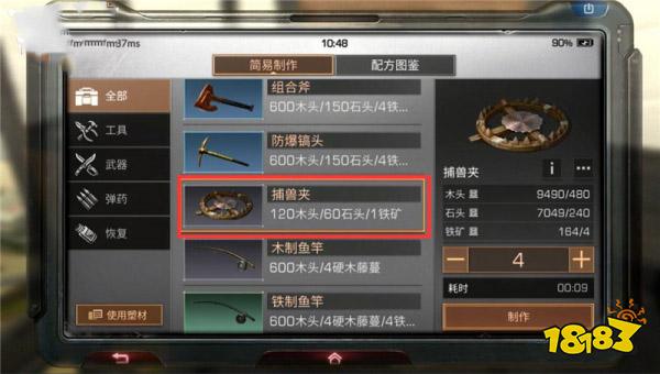 明日之后感染狩猎怎么打出高输出 感染狩猎攻略