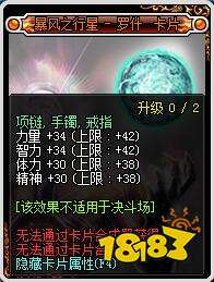 dnf平民奶妈怎么附魔 平民奶妈附魔攻略