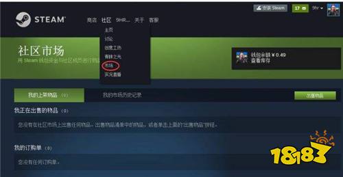 CSGO开箱在哪开 CSGO开箱方法一览