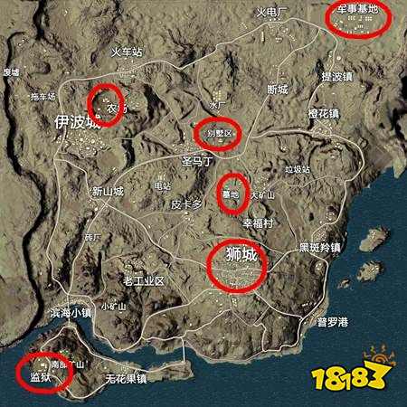 和平精英几点刷信号枪 刷新几率比较高的点