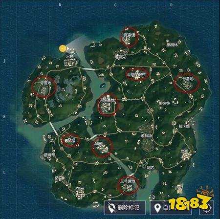 和平精英几点刷信号枪 刷新几率比较高的点