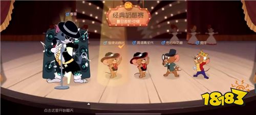 马上小英雄,西部大镖客!《猫和老鼠》牛仔杰瑞初探