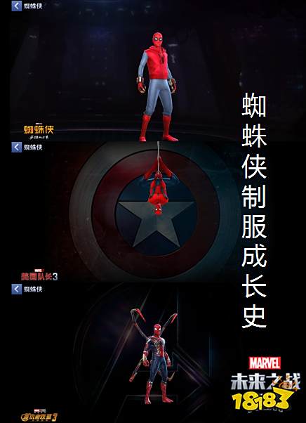 《蜘蛛侠:英雄远征》今日首映!玩漫威手游回溯历代蜘蛛侠!