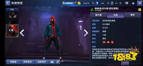 《蜘蛛侠:英雄远征》今日首映!玩漫威手游回溯历代蜘蛛侠!