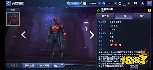 《蜘蛛侠:英雄远征》今日首映!玩漫威手游回溯历代蜘蛛侠!