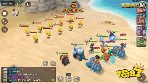 能骑能打能卖萌，来看看《石器时代M》里你最忠实的伙伴