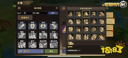 能骑能打能卖萌，来看看《石器时代M》里你最忠实的伙伴