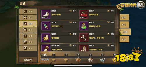 能骑能打能卖萌，来看看《石器时代M》里你最忠实的伙伴