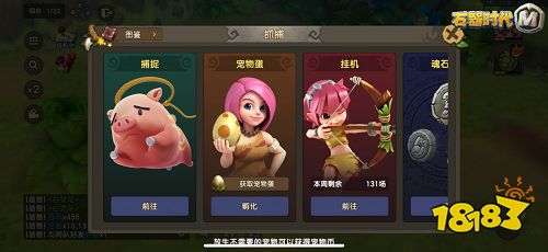 能骑能打能卖萌，来看看《石器时代M》里你最忠实的伙伴