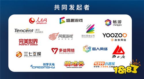 网龙荣膺“2018-2019游戏企业社会责任十佳企业”