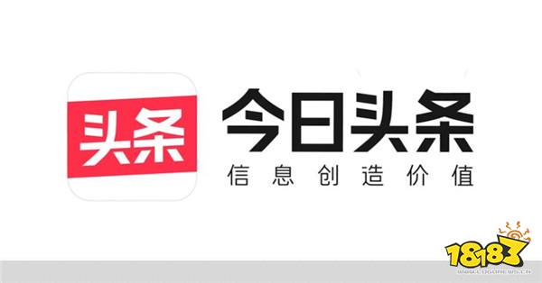 怎样快速涨头条粉丝 253-1Z62Q92933.jpg@!18183