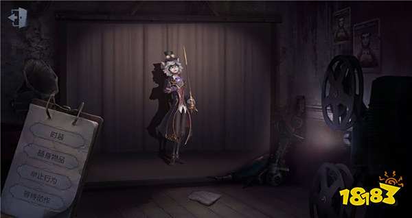 第五人格通缉天赋是什么 通缉天赋详解