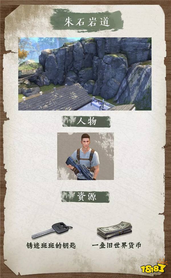 明日之后什么位置建營地好 莊園黃金地段大全