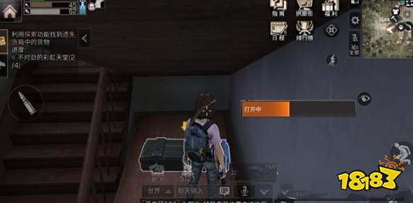 明日之后利用探索功能找到遗失木箱的任务怎么做 