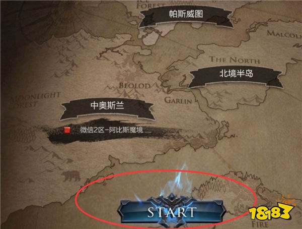 拉结尔IOS微信2区玩家登录不进游戏 登录游戏方法