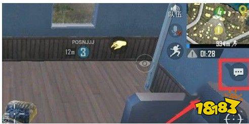 和平精英物资怎么标点 物资标记方法一览