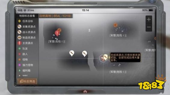 明日之后新手前期怎么玩 新手前期生存攻略