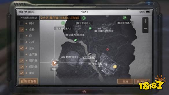 明日之后新手前期怎么玩 新手前期生存攻略