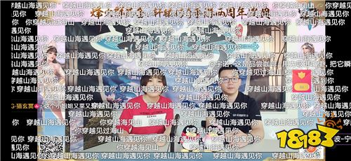 《轩辕传奇》手游“烽火群英会”完美落幕 全新天赋职业飞升开启轩辕2.0