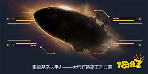 战场风云,共创荣光!《红警OL》档案馆-征文大赛火热开启