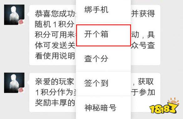 明日之后7.1每日宝箱答案是什么 每日宝箱答案