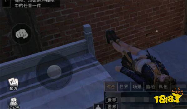 明日之后50耐久睡觉需要睡多长时间 50耐久要睡多久