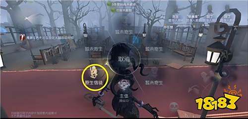 第五人格夢之女巫怎么有效針對 夢之女巫對抗技巧