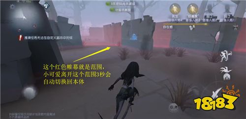 第五人格梦之女巫怎么有效针对 梦之女巫对抗技巧