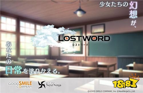 玩具商Good Smile将推出手游新作《LostWord》