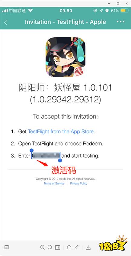《阴阳师:妖怪屋》明日双平台首测,妖怪屋出行指南!