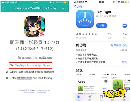 《阴阳师:妖怪屋》明日双平台首测,妖怪屋出行指南!