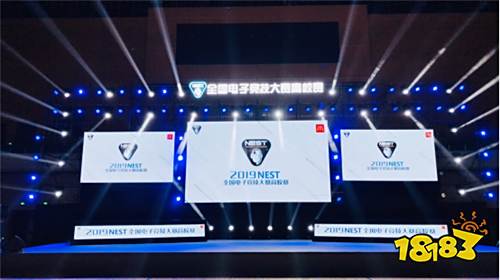 NEST2019高校嘉年华落幕 7月13日四大赛区广州争冠