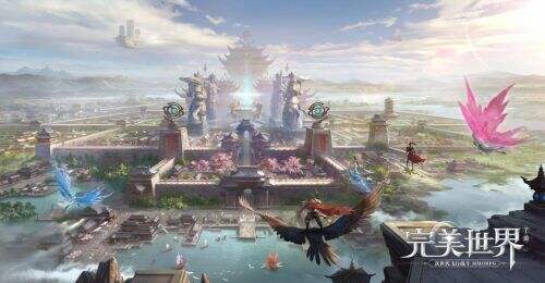 完美世界最新版