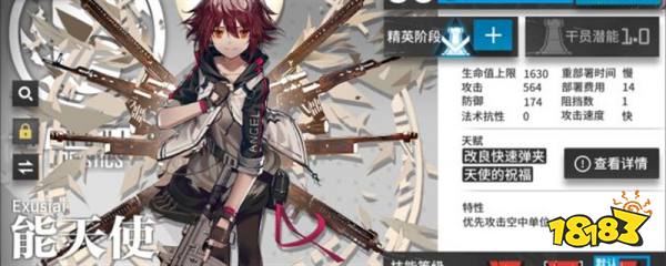 明日方舟一共多少干员 明日方舟干员一览