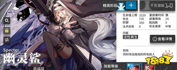 明日方舟一共多少干员 明日方舟干员一览